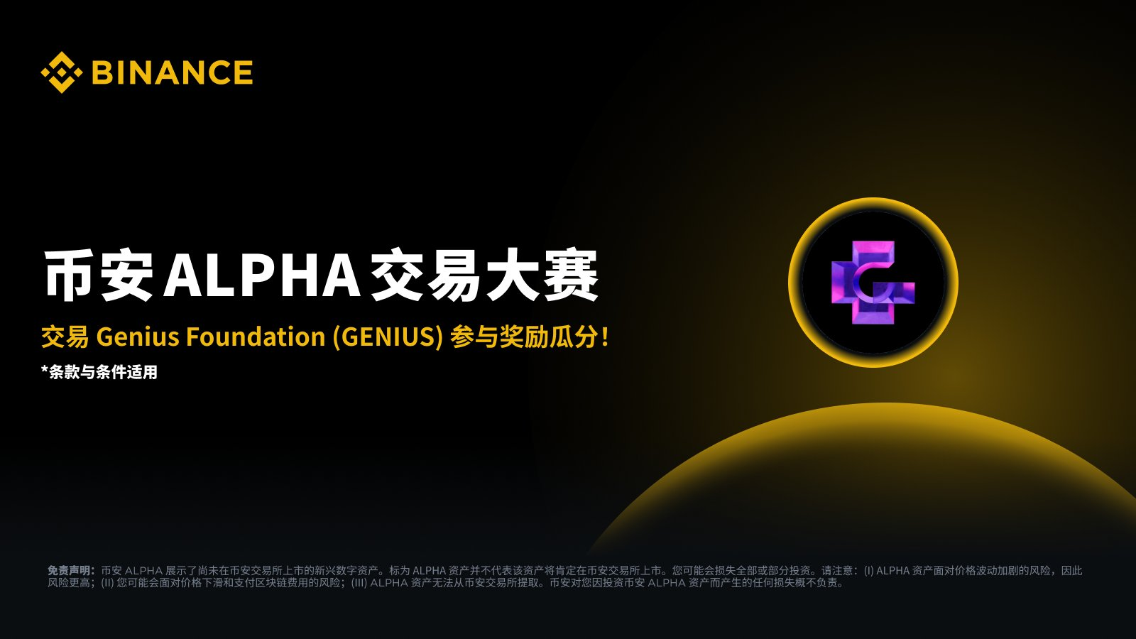 “Minimum Reward + Ten Million Prize Pool”: A set of funds for dual harvesting!_aicoin_img2