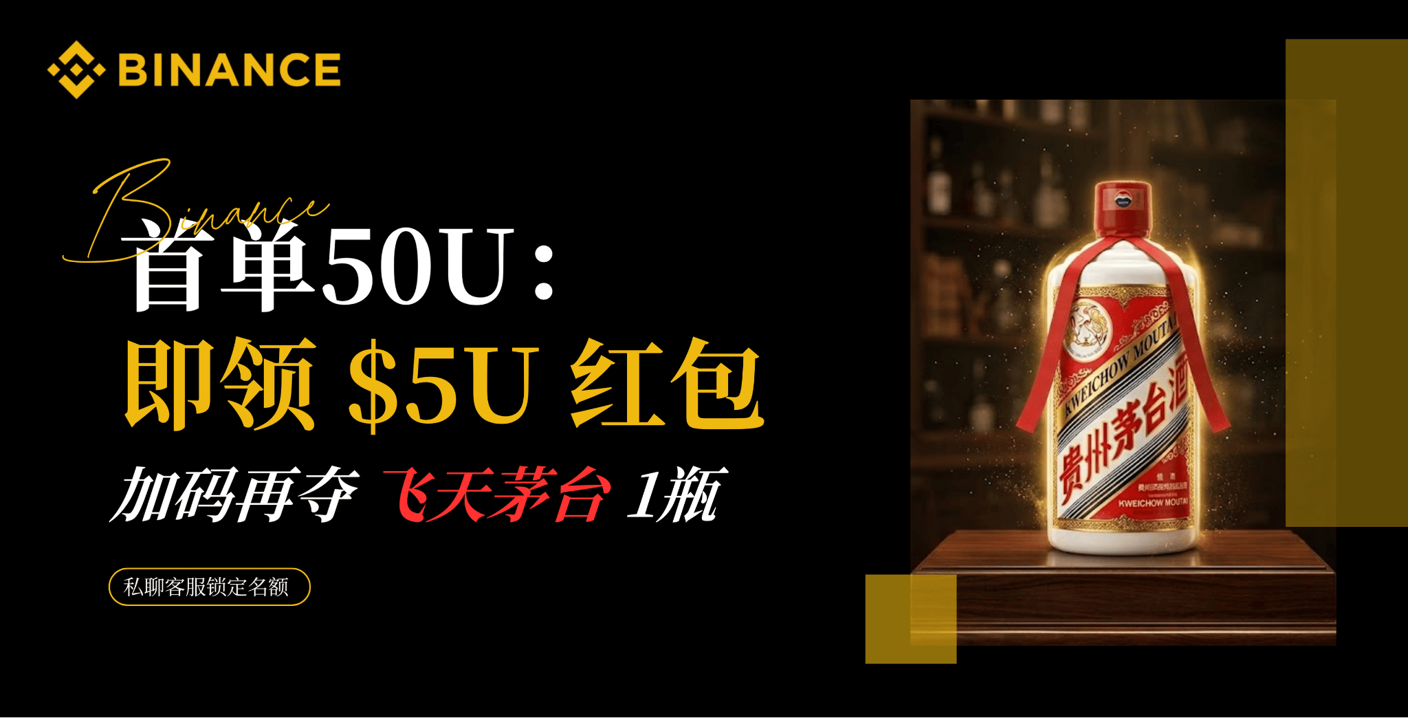 币安折价买币：涨了赚最高50%年化，跌了低价抄底_aicoin_图2