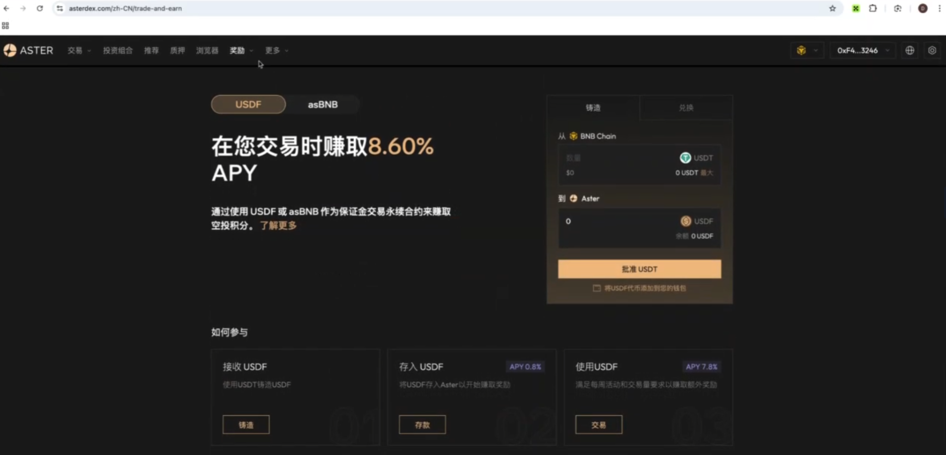 ASTER Opportunity | Breaking Down the Market Manipulation Logic of Altcoins_aicoin_Image14