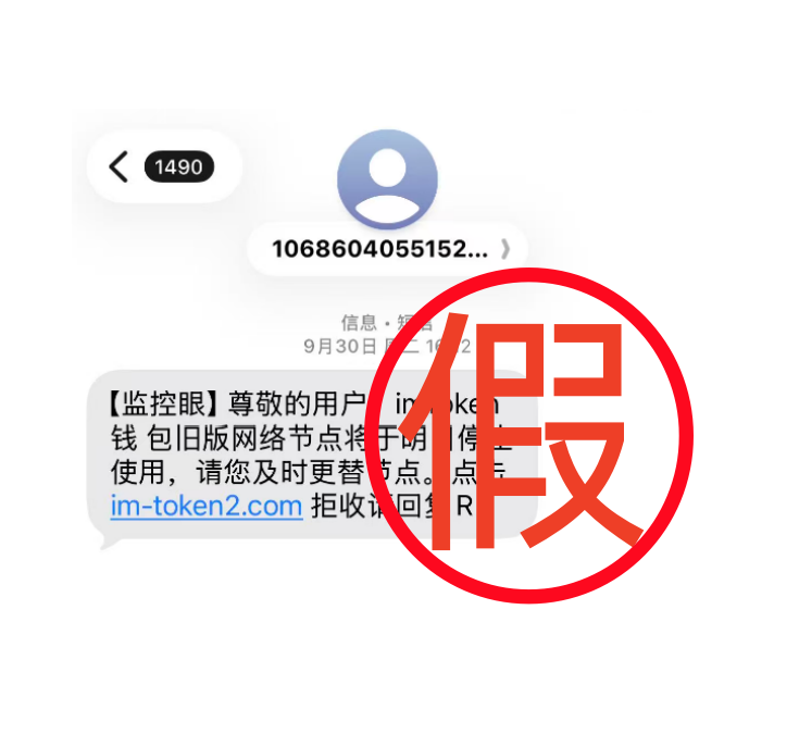 如何识别常见诈骗手段_aicoin_图5