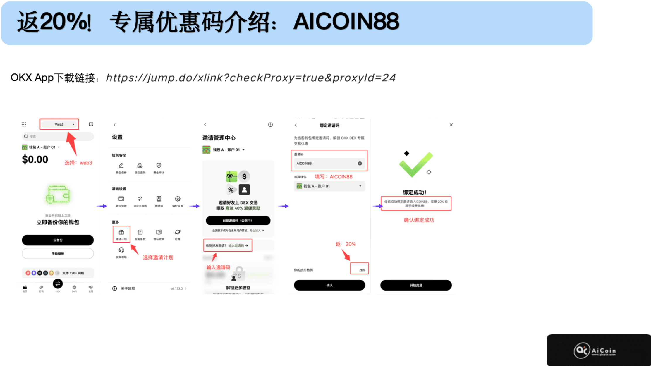 TD Indicator Practice | On-chain Bottom-fishing and Top-exiting Techniques_aicoin_figure6