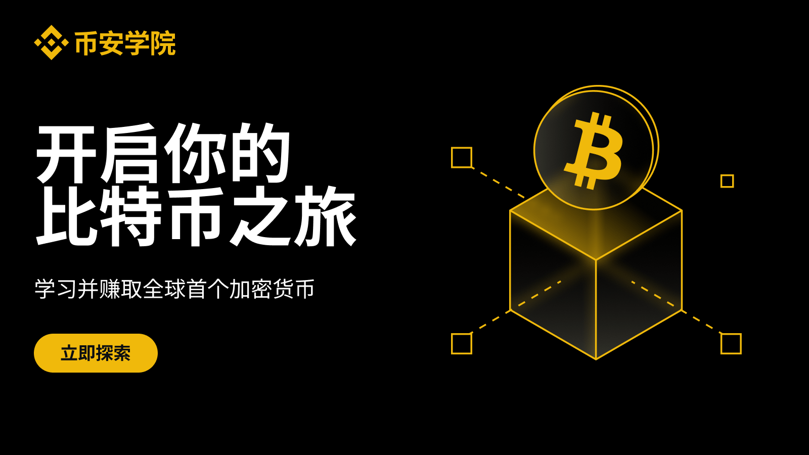 不花钱入场：一份让小白“零成本持仓”的避坑指南