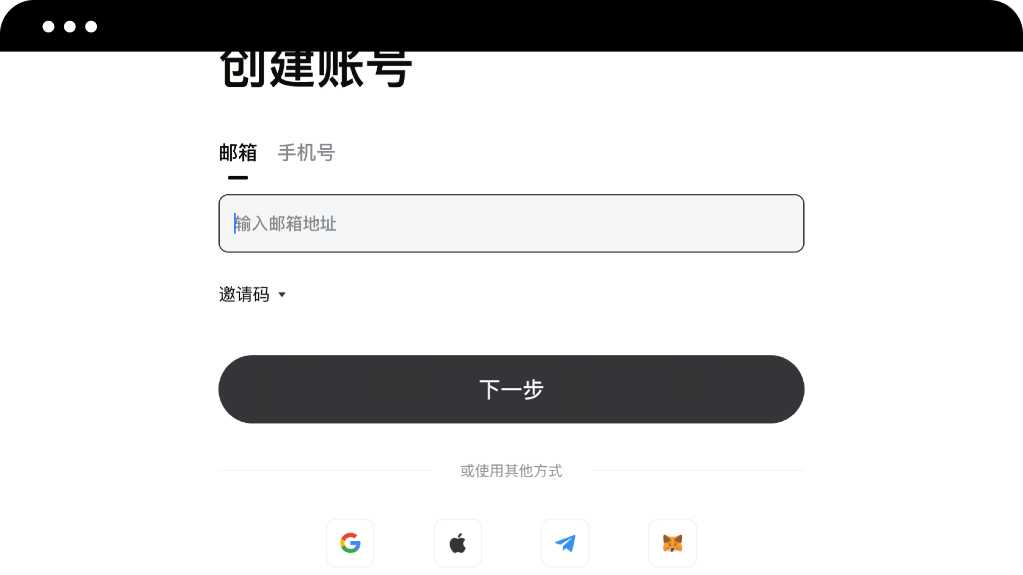 如何注册Gate？_aicoin_图3