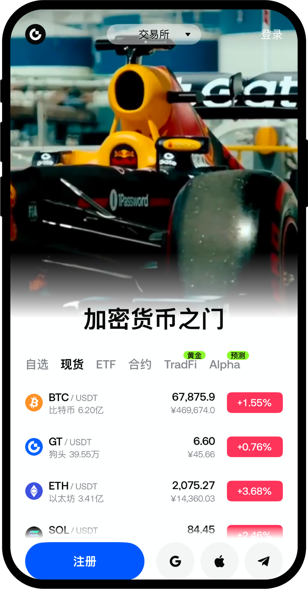 如何注册Gate？_aicoin_图9