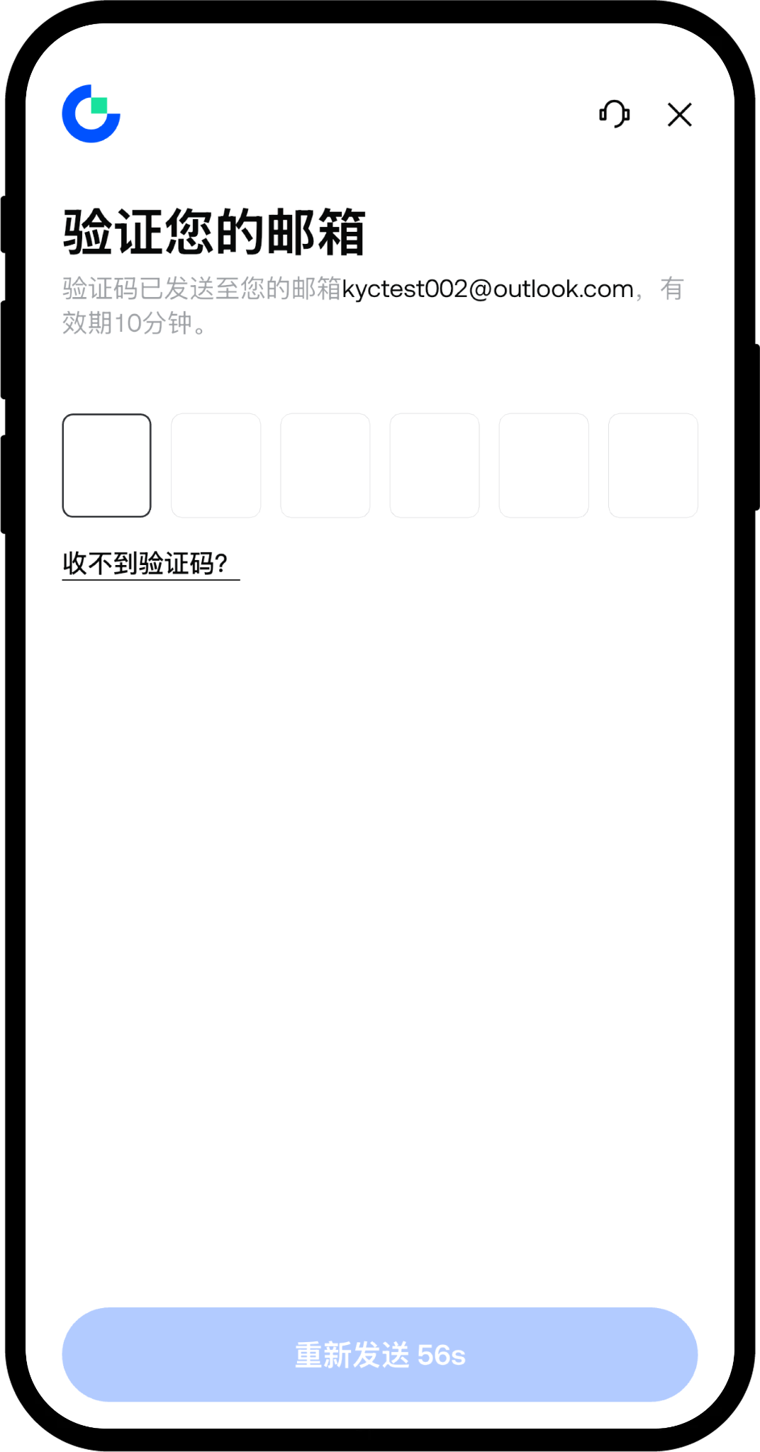 如何注册Gate？_aicoin_图12