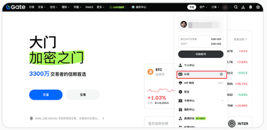 如何注册Gate？_aicoin_图14