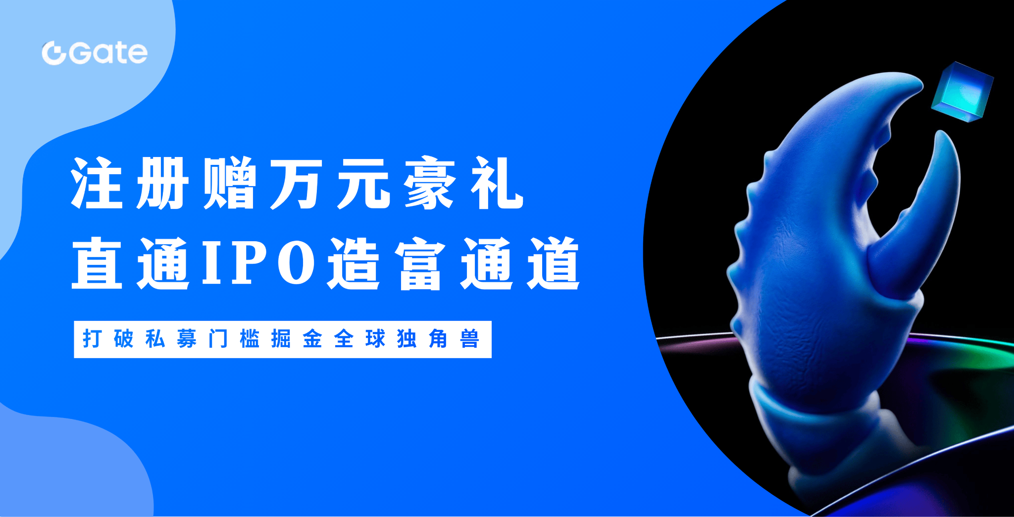 如何注册Gate？_aicoin_图17