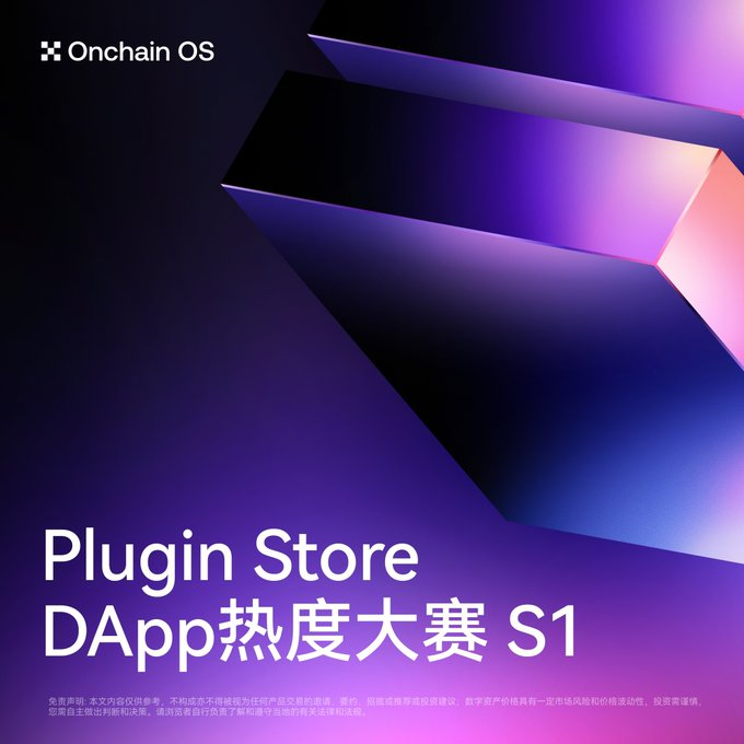 OKX Wallet's Web3 'App Store' Competition?_aicoin_image1