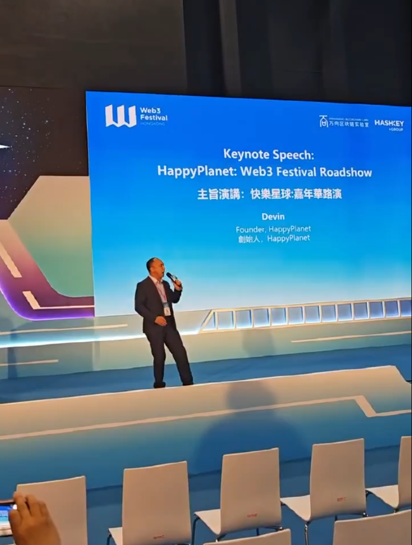 疯狂暗示？Web3会议结束后的新活动！_aicoin_图3