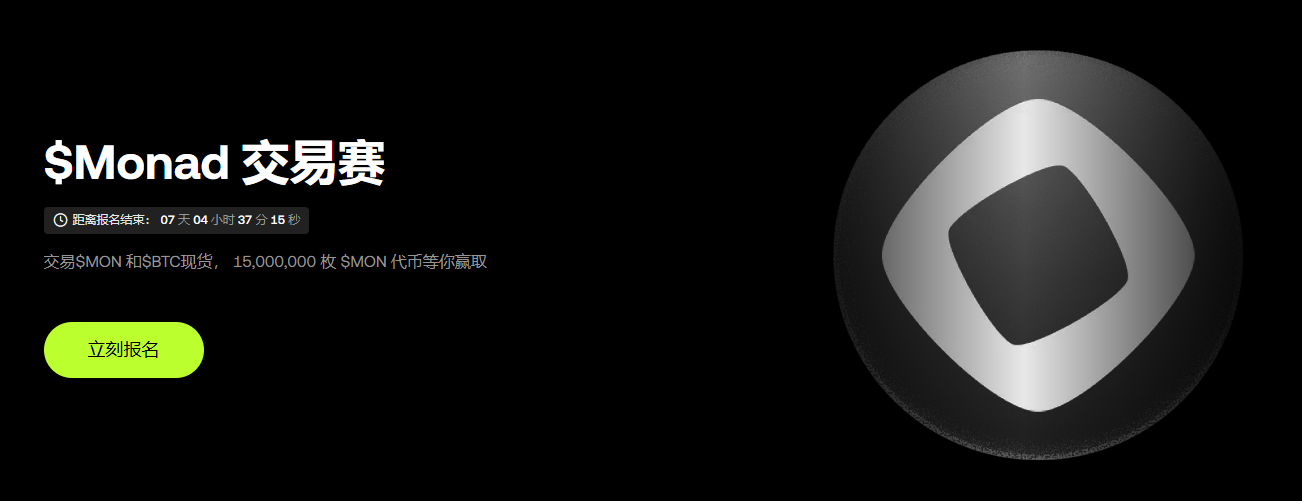 疯狂暗示？Web3会议结束后的新活动！_aicoin_图7