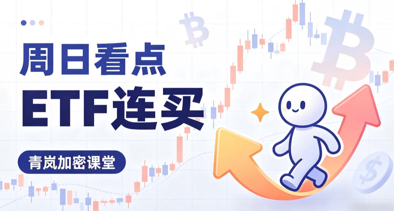 White House shooting ignites panic! Is there a buying opportunity for Bitcoin? 4/26