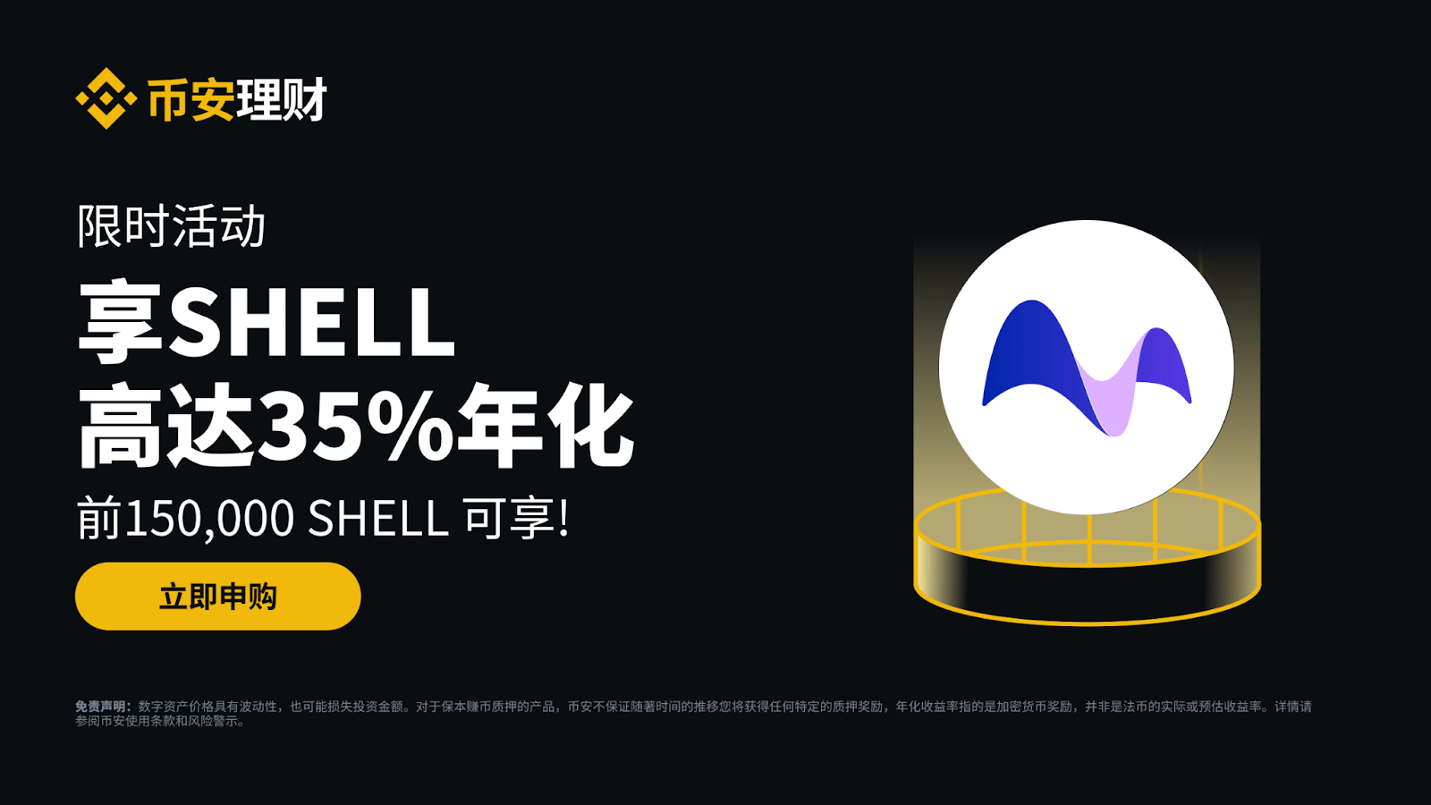 The key to surviving in the cryptocurrency world in 2026 is to make every penny of yours 'take a paid leave' _aicoin_ Image 2