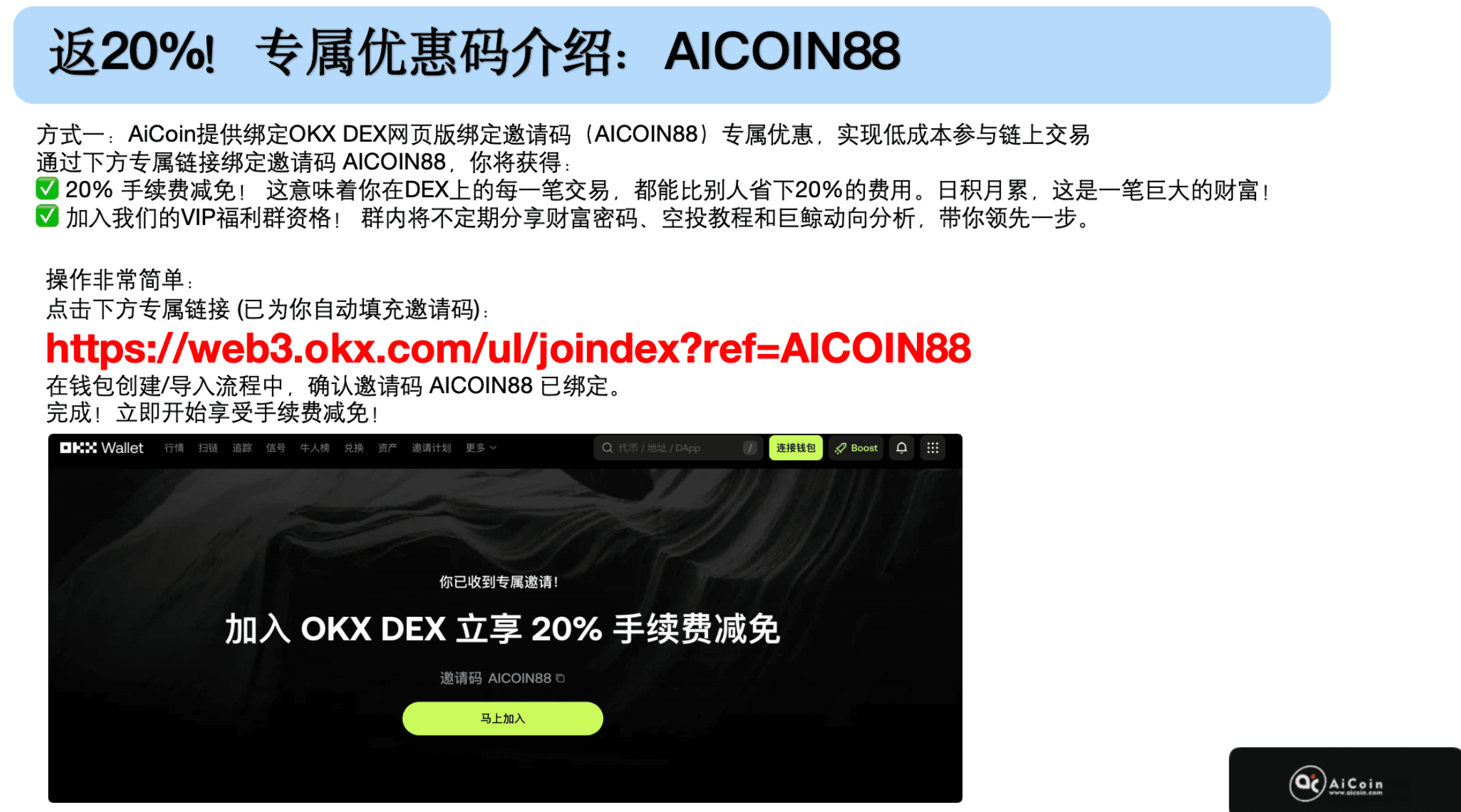 自定义指标 | MACD 背离战法_aicoin_图5