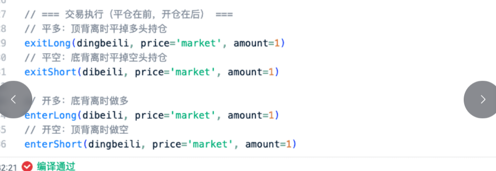 自定义指标 | MACD 背离战法_aicoin_图13