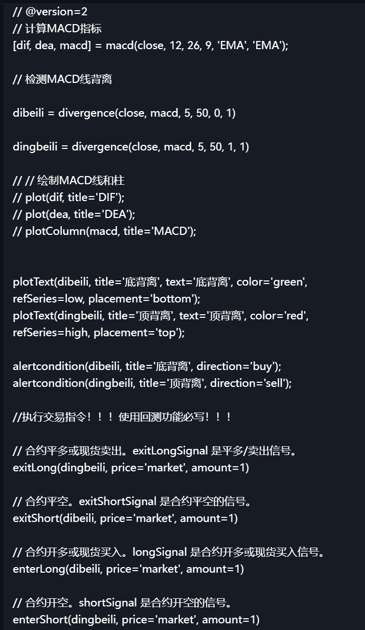 自定义指标 | MACD 背离战法_aicoin_图14