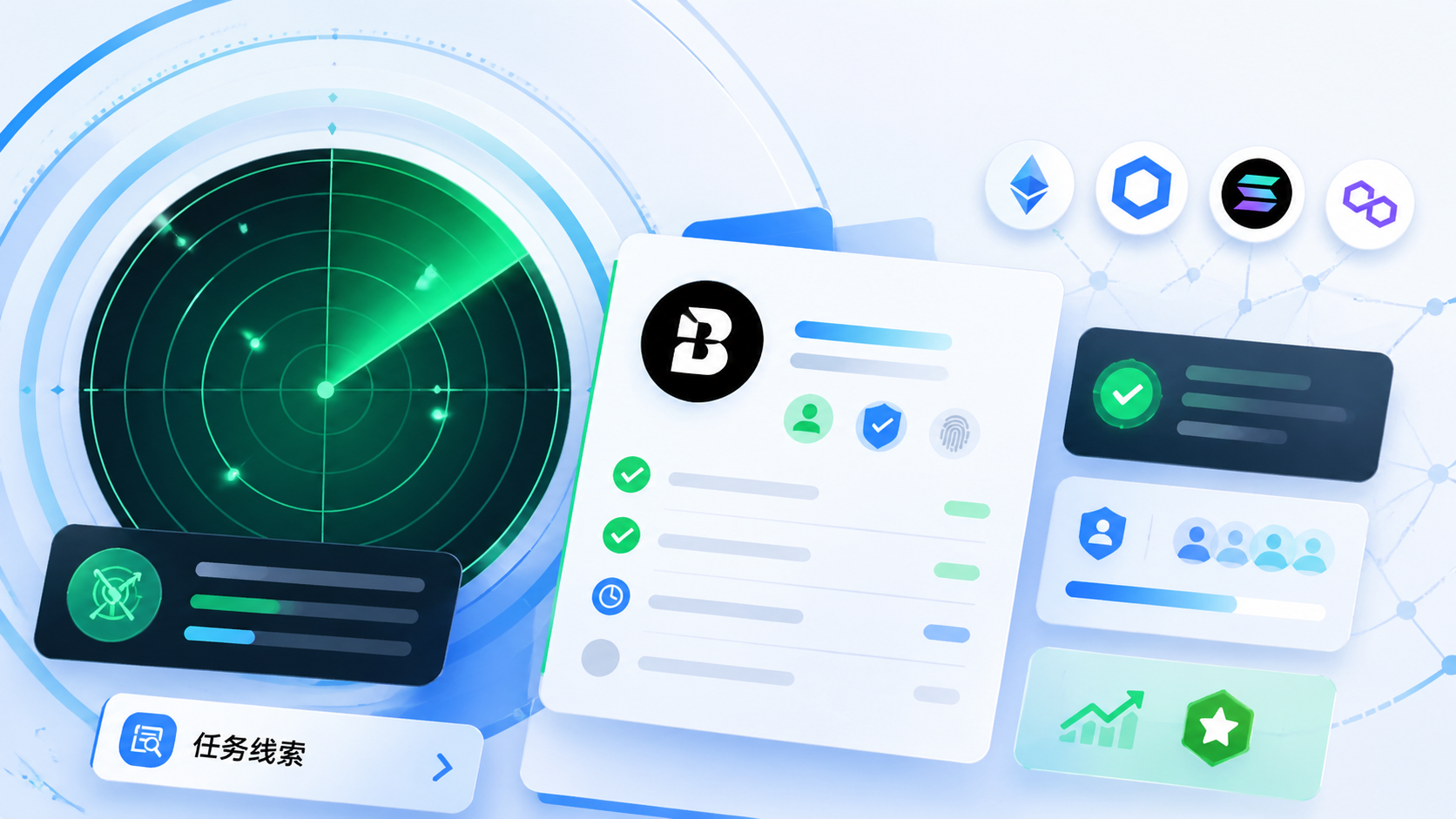 Billions Network 空投从可领转入验证