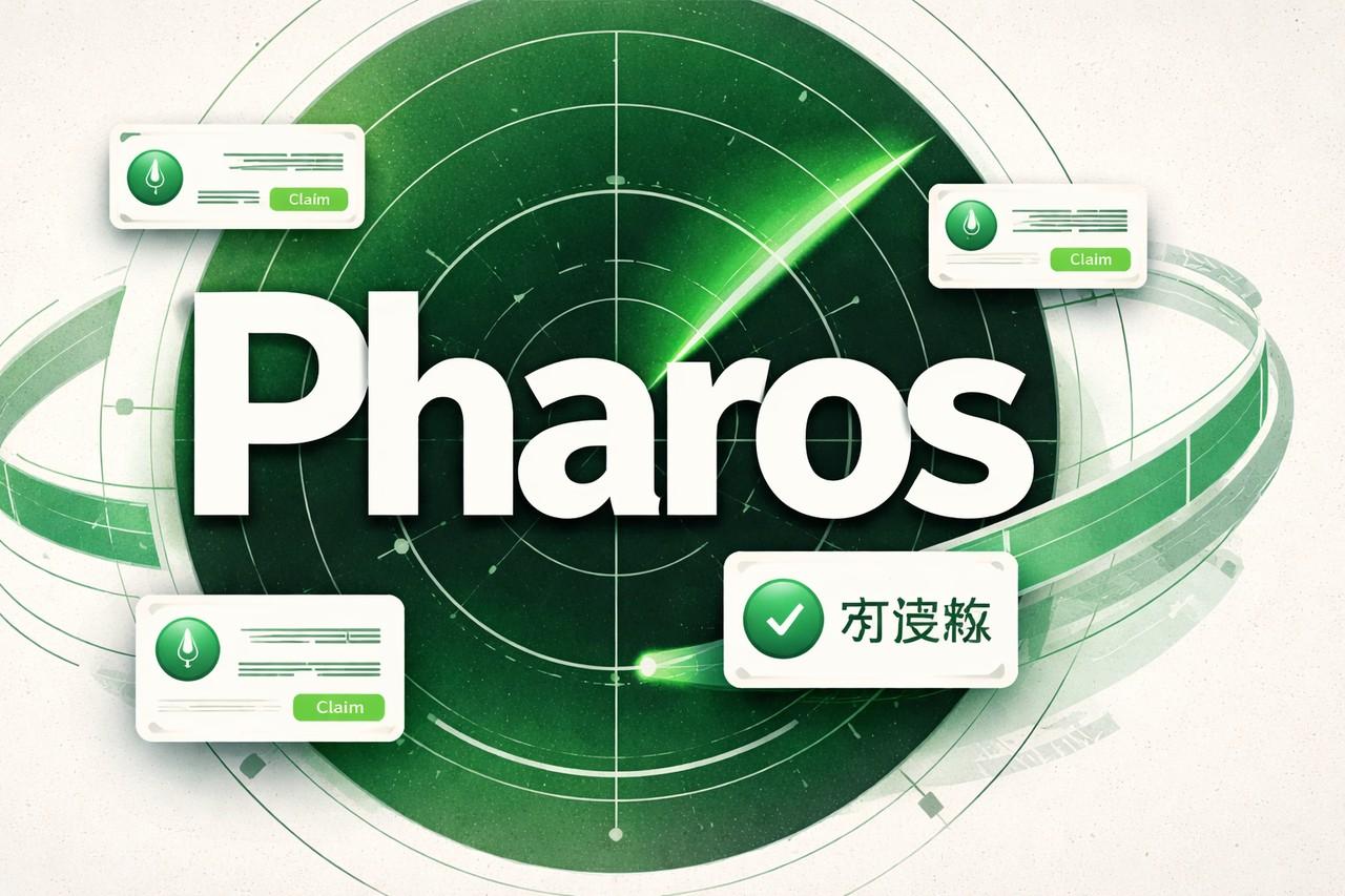 空投雷达｜Pharos 可领阶段，老玩家还该做什么