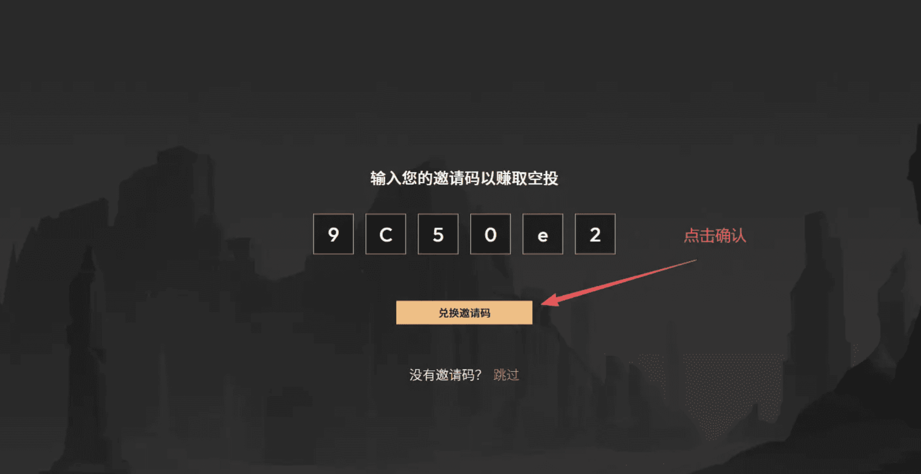 doge 狂欢季 | 新老朋友返佣限时提升至 10%_aicoin_图2