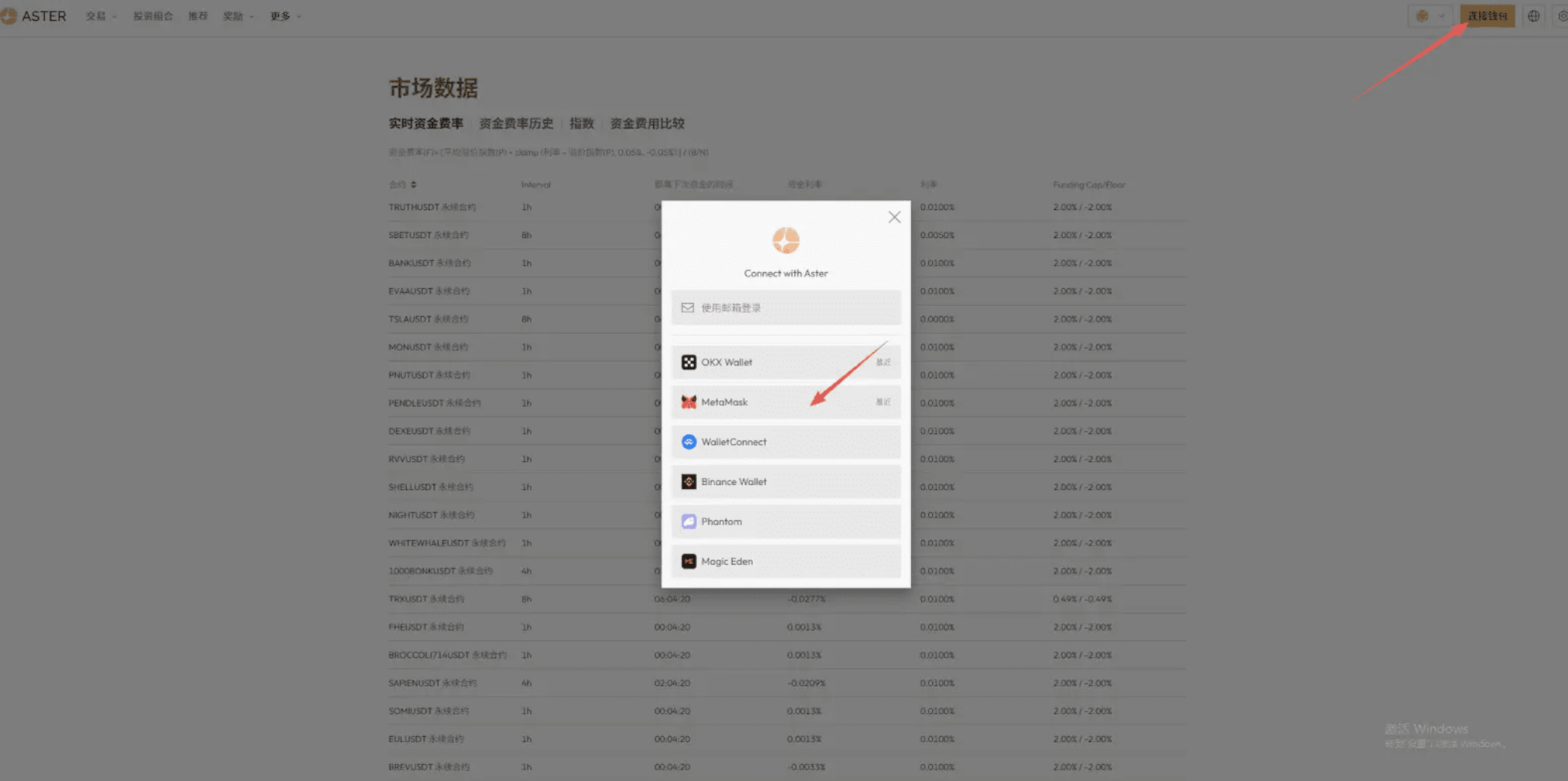 doge 狂欢季 | 新老朋友返佣限时提升至 10%_aicoin_图8