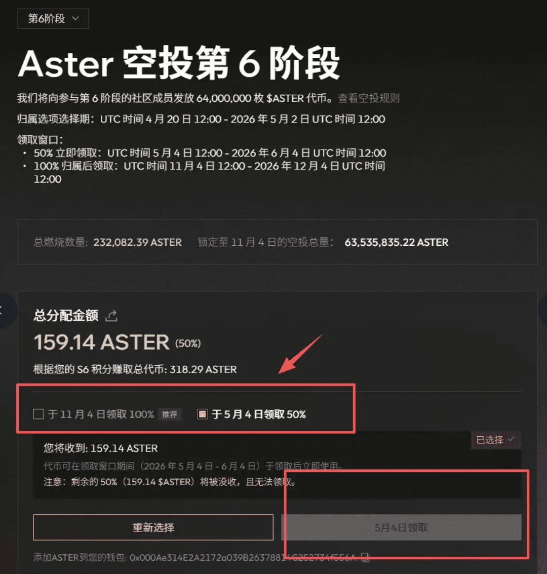 doge 狂欢季 | 新老朋友返佣限时提升至 10%_aicoin_图11