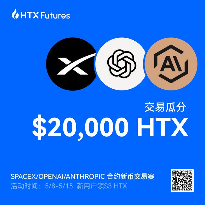 硅谷 AI 权力重洗：马斯克 SpaceX 围猎 OpenAI，而你手里有一张 2W 刀的入场券！ ！_aicoin_图2