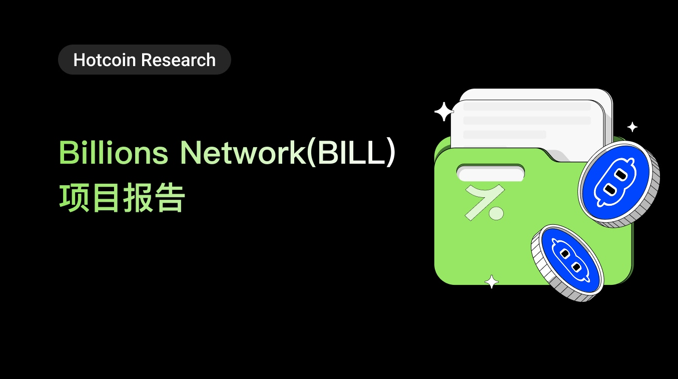 Billions Network (BILL) Project Report