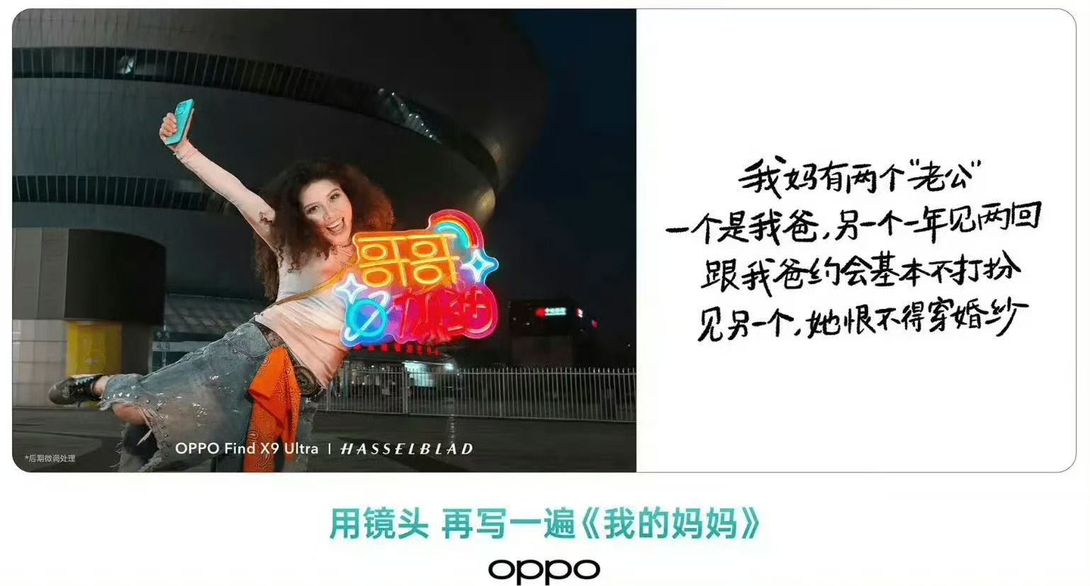 OPPO 翻车的“罪魁祸首”，正在你的加密账户里疯狂提款_aicoin_图1