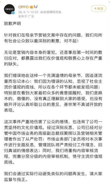 OPPO 翻车的“罪魁祸首”，正在你的加密账户里疯狂提款_aicoin_图2