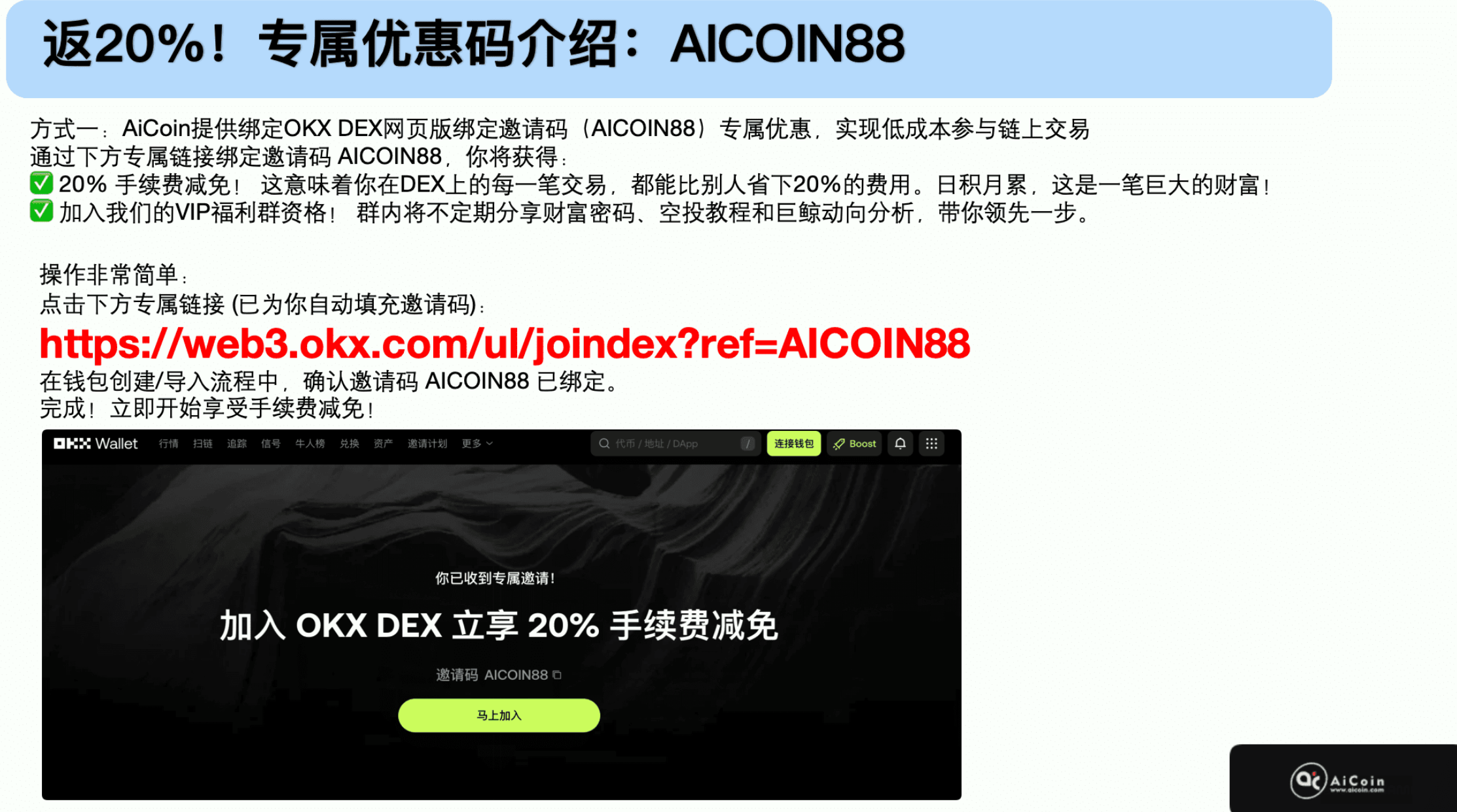 BOLL 实战 | 链上 K 线投资技巧_aicoin_图1