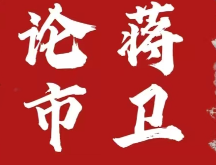5.14周四 比特币回踩蓄力，多头蓄势待发