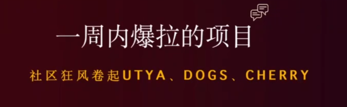 打开 aster 世界 | 揭秘ETH协议旁氏新玩法_aicoin_图6