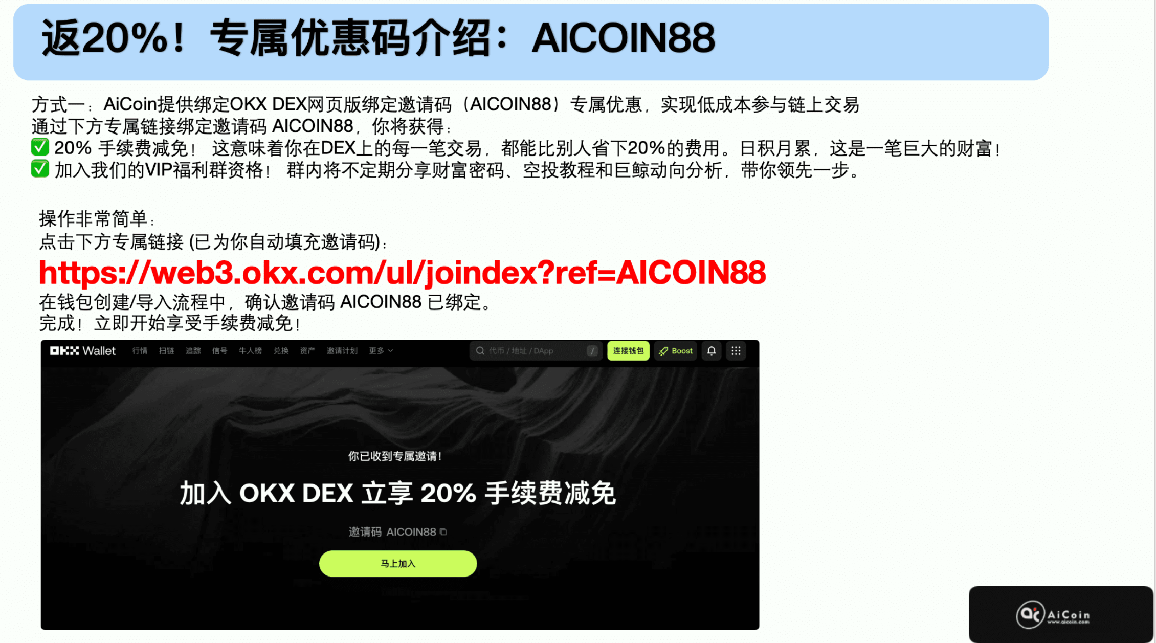 Grid Trading | Reasonably Selecting Grid Range_aicoin_Image1