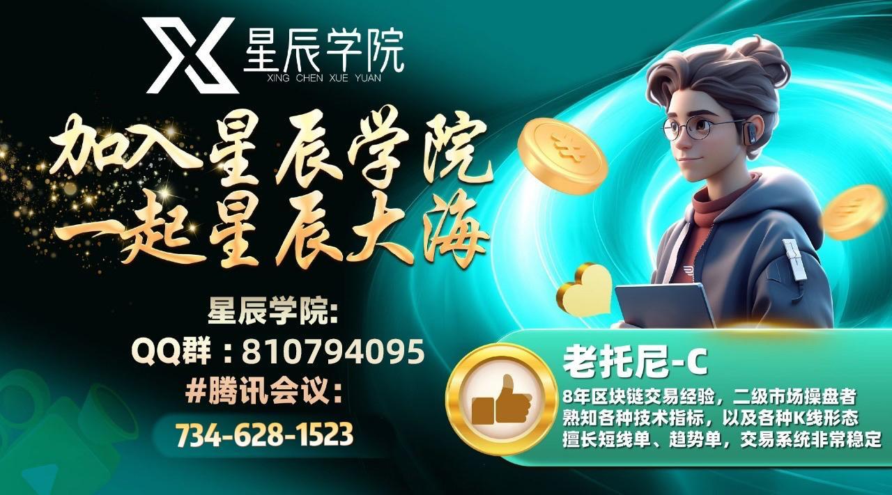 本周直播抢先锁定|研判后市发展方向 实时更新市场动态_aicoin_图6 本周直播抢先锁定|研判后市发展方向 实时更新市场动态_aicoin_图6