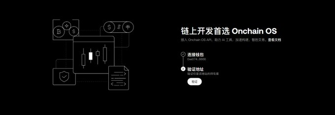 Lending and Earning: OKX Wallet, Agent is Easier and More Convenient_aicoin_image2 Lending and Earning: OKX Wallet, Agent is Easier and More Convenient_aicoin_image2