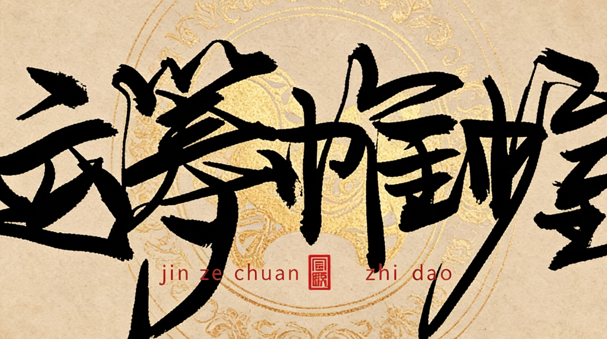 二次下探风险仍在，支撑压力清晰