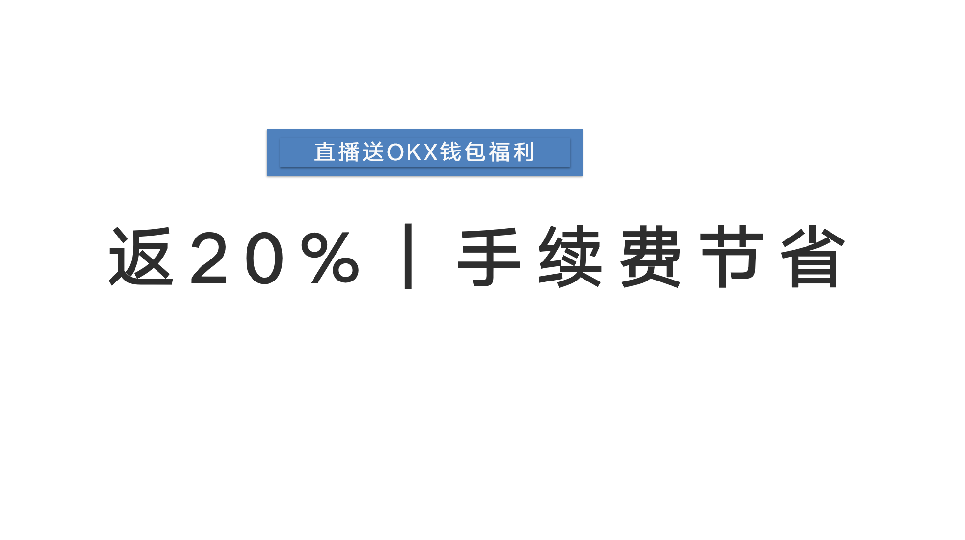 转世重生之我是网格大师_aicoin_图2