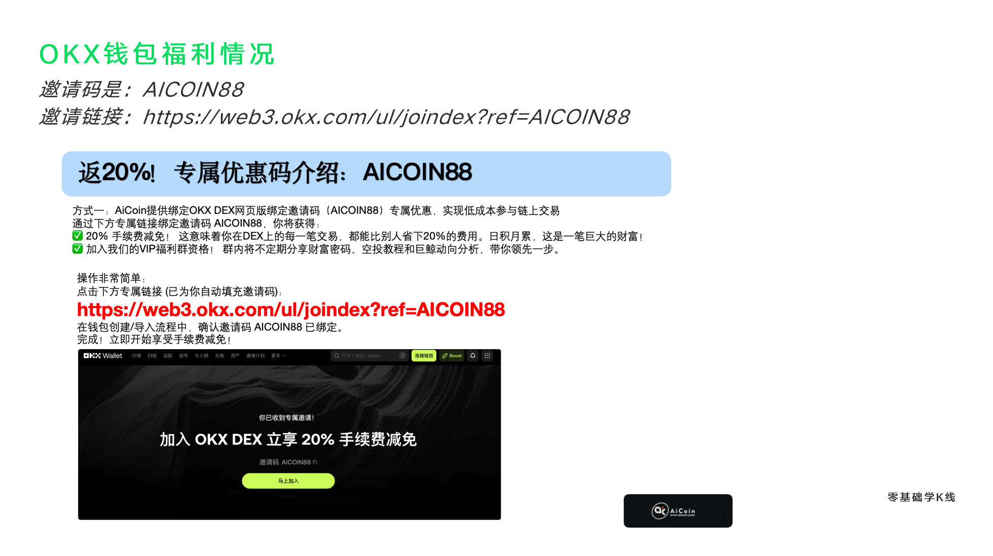 转世重生之我是网格大师_aicoin_图4