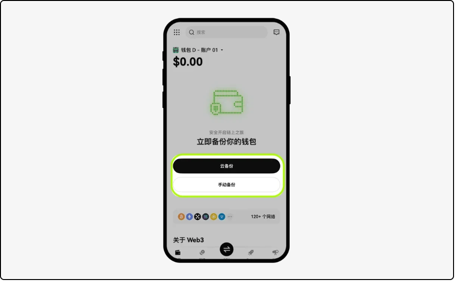OKX Web3 钱包如何使用?_aicoin_图1 OKX Web3 钱包如何使用?_aicoin_图1