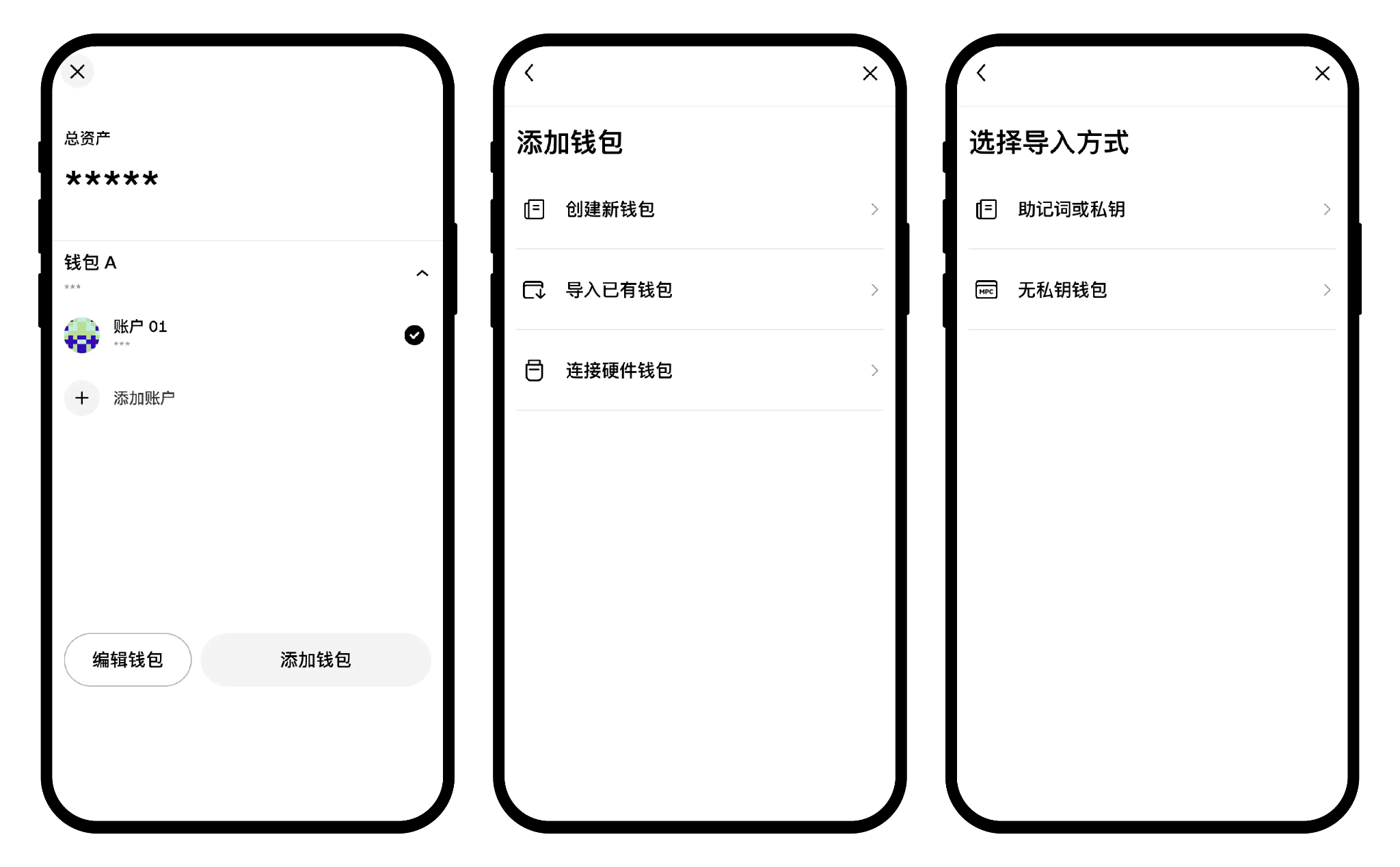 OKX Web3 钱包如何使用?_aicoin_图2 OKX Web3 钱包如何使用?_aicoin_图2