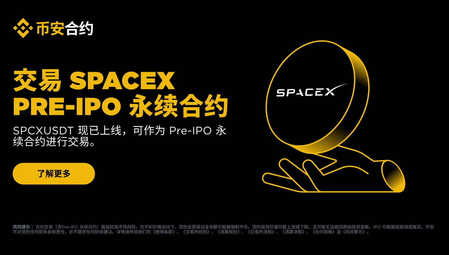 从英伟达到SpaceX，我看到了一条正在成型的“超级资本主线”_aicoin_图6