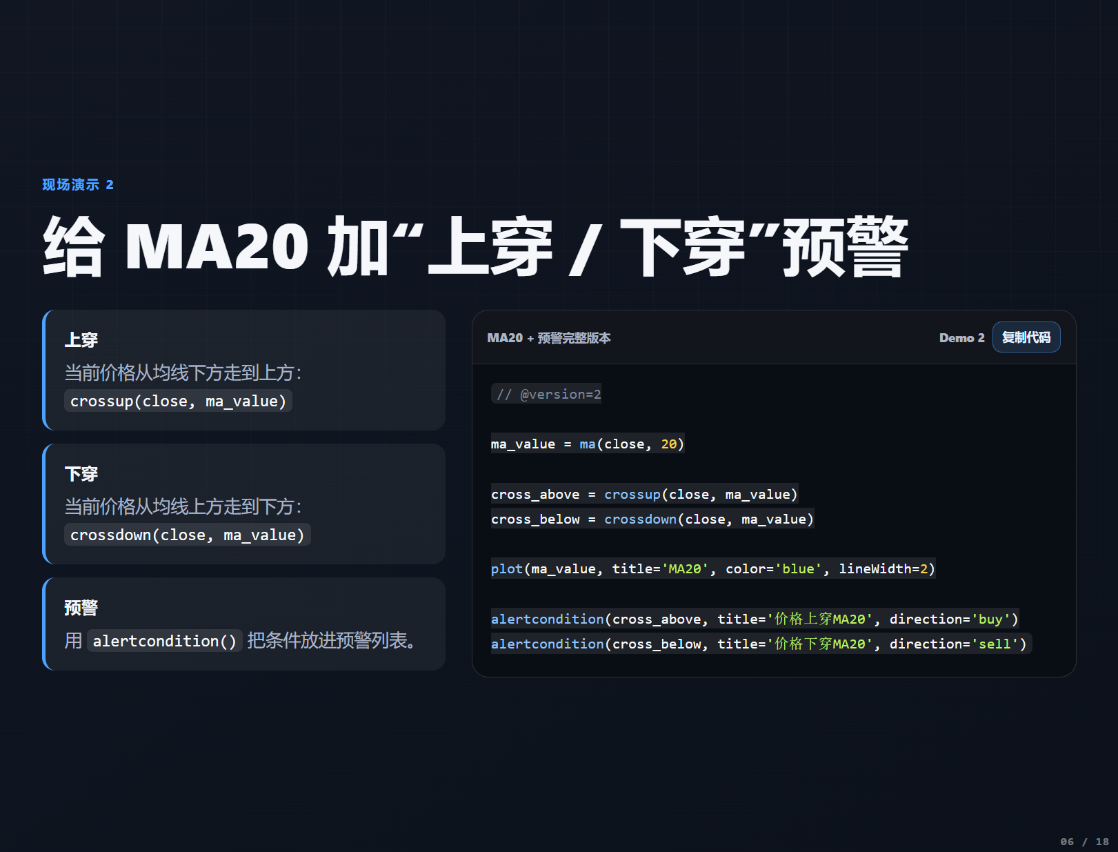 从零开始写指标_aicoin_图3 从零开始写指标_aicoin_图3