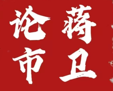 5·25比特币探底完毕，月末预言价格将突破至82000关口