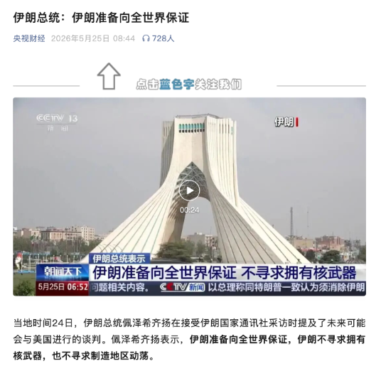 美伊协议突传重磅，大饼能否借势重回80000？_aicoin_图1