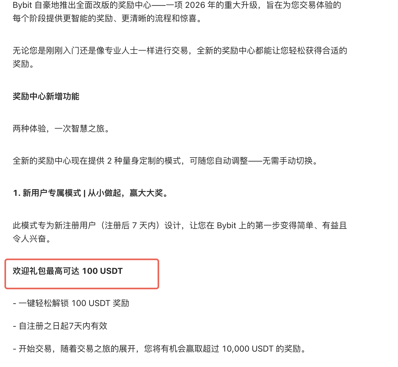 美伊协议突传重磅，大饼能否借势重回80000？_aicoin_图3
