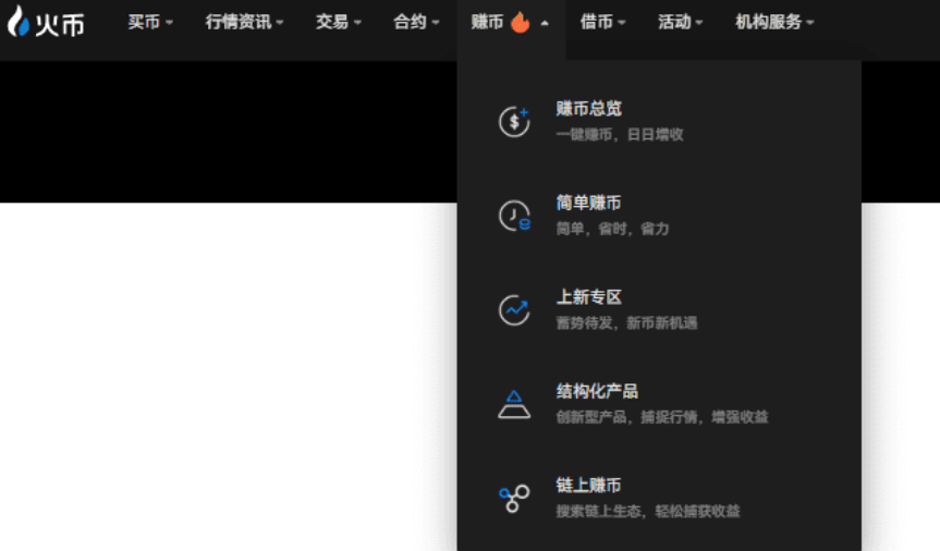 HTX 薅羊毛全攻略 | 滑点补贴 + 披萨节 + 美股合约三重福利_aicoin_图3