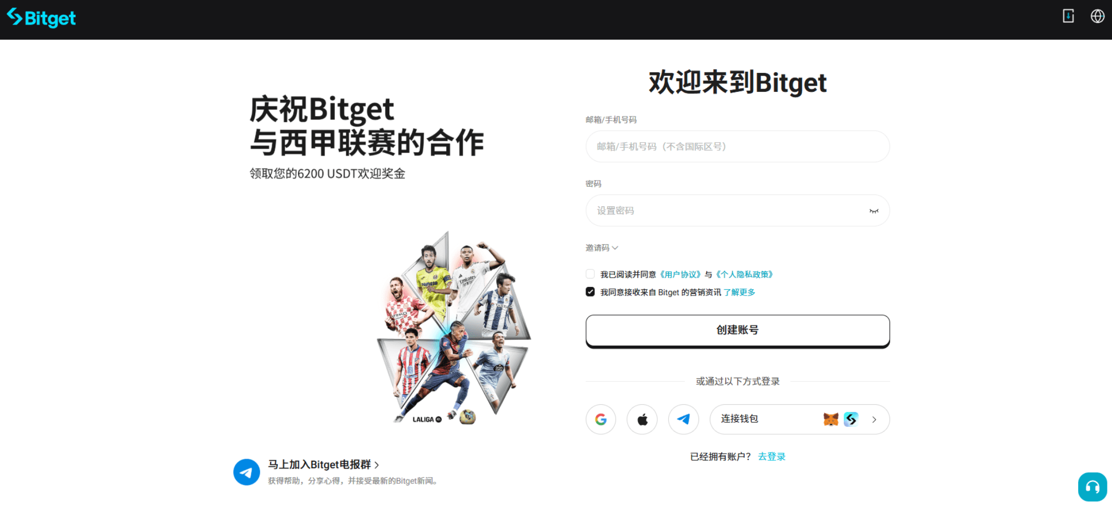 Bitget UEX 全攻略 | 20U 就能玩美股，手把手教你薅尽红利_aicoin_图5