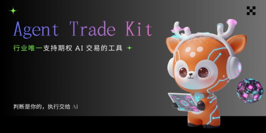 OKX实现人人都可开交易所?OKB的时代来了!_aicoin_图4 OKX实现人人都可开交易所?OKB的时代来了!_aicoin_图4