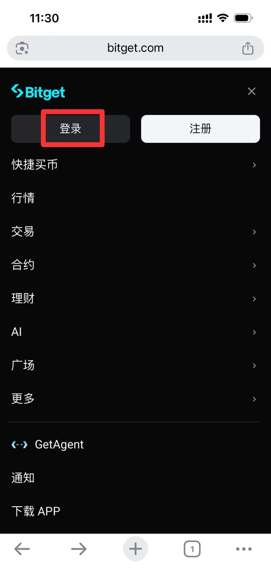如何注册Bitget?_aicoin_图13 如何注册Bitget?_aicoin_图13