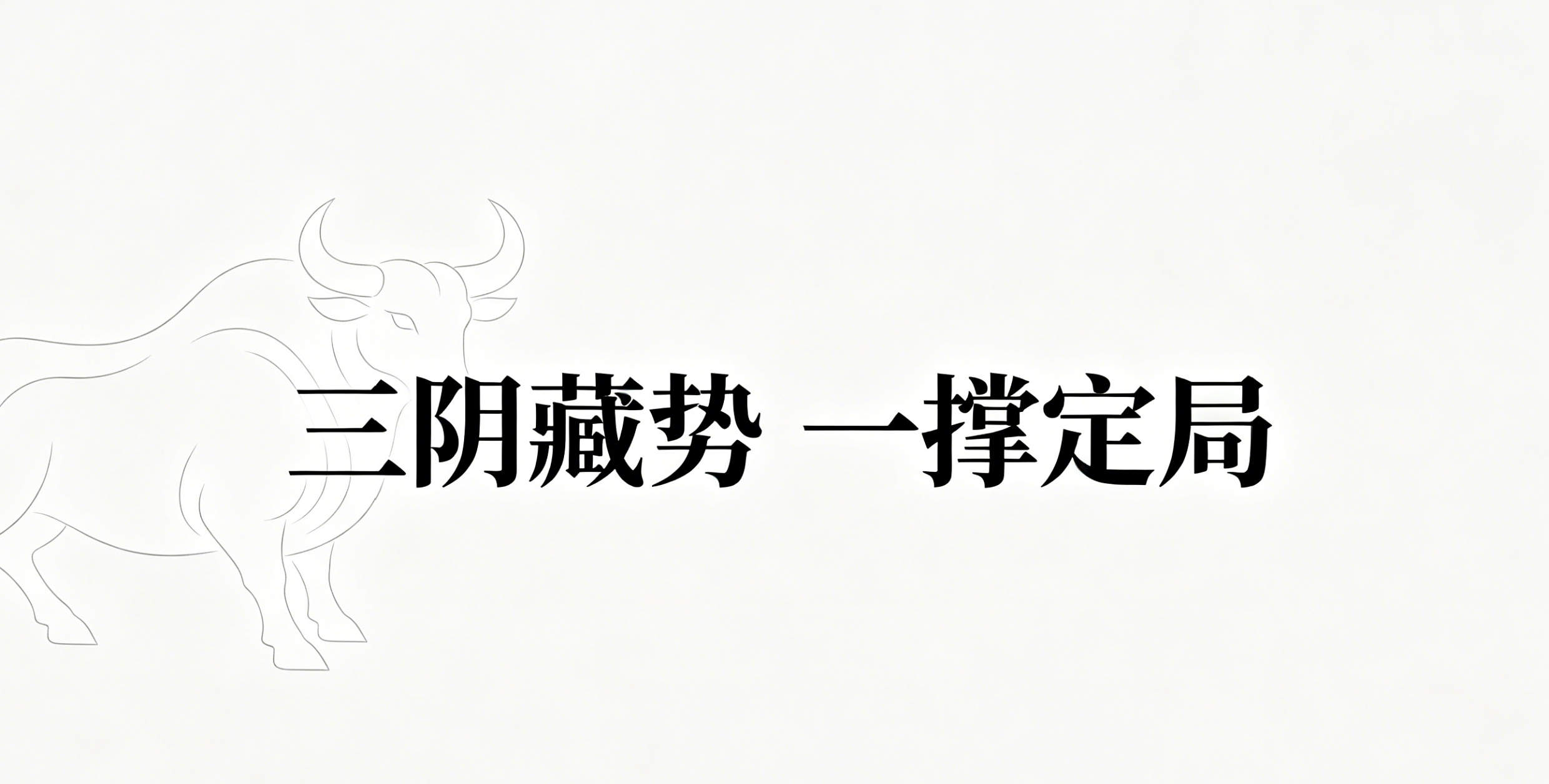 比特币日线三连阴暗藏玄机，这个支撑位决定后续走向！