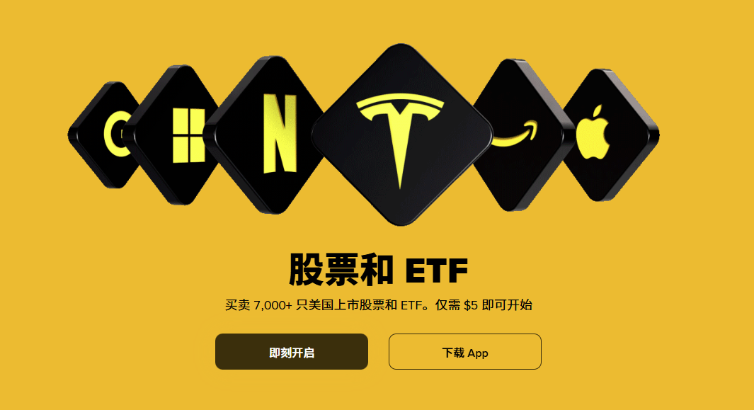 传统金融与 Web3 的世纪交汇:币安跨界美股与 BNB 价值的史诗级重塑_aicoin_图2 传统金融与 Web3 的世纪交汇:币安跨界美股与 BNB 价值的史诗级重塑_aicoin_图2